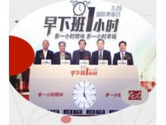 如何選擇專業的市場營銷策劃公司？優質服務商指南