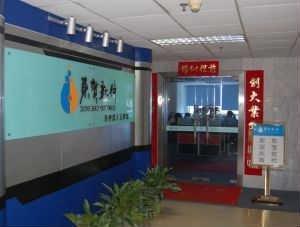 深圳市東寶信息技術(shù)惠州分公司 深耕惠州信息服務(wù)市場(chǎng)，助力區(qū)域數(shù)字化轉(zhuǎn)型